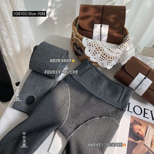 古妃6102秋冬加绒高腰显瘦压力收腹提臀灰色百搭外穿打底裤 330g