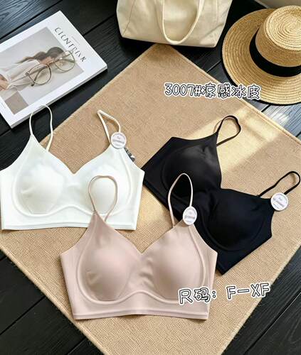 薄款兔耳朵裸感无痕乳胶内衣女士无钢圈大胸显小粉底液透气文胸罩