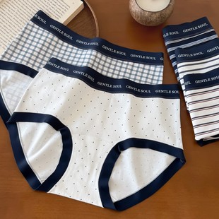 9522美式 A类棉无痕边祼感加长裆10A抑菌 学院复古蓝条纹格子女内裤