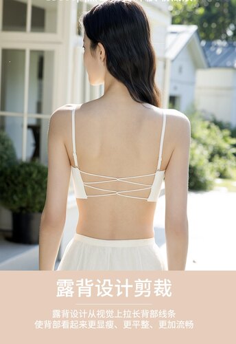 古妃粉底液美背U领冰丝性感大露背内衣支撑收副乳防走光细肩抹胸