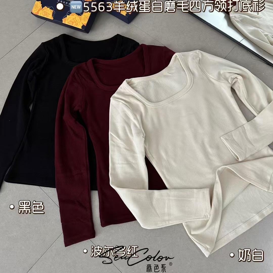 黛美芮5563冬季羊绒蛋白方领打底衫女士新款修身内搭上衣长袖t恤