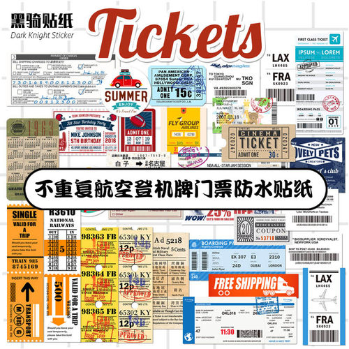 张航门票拉杆箱旅行不留胶贴纸
