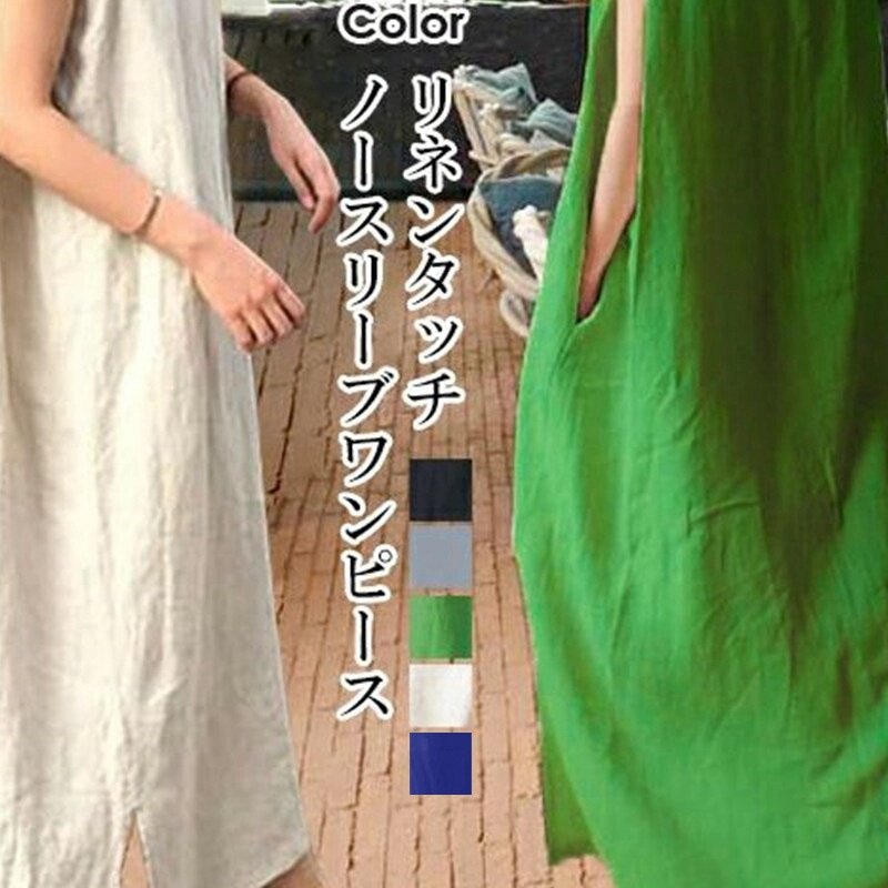 日系新款2023夏季长款女士亚连衣裙