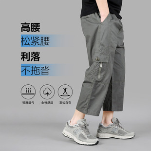 夏季薄款新品纯棉透气凉爽宽松八分裤男士松紧腰多口袋工装裤短裤