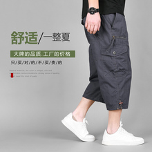 夏季男士高端七分裤男纯棉短裤宽松休闲裤中裤大裤衩7分马裤大码