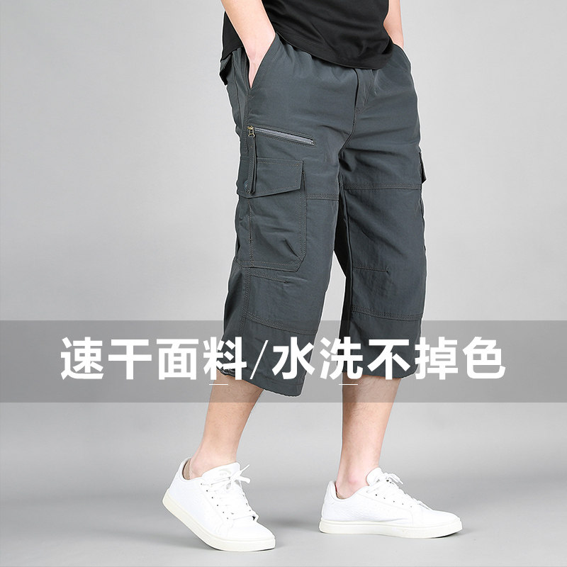 夏季薄款宽松速干七分裤男多口袋