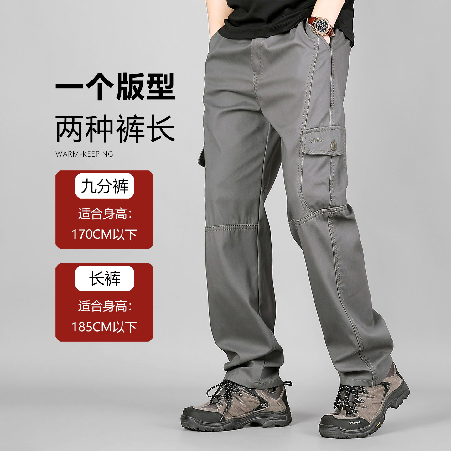 春秋男士高腰显腿长工装裤九分裤
