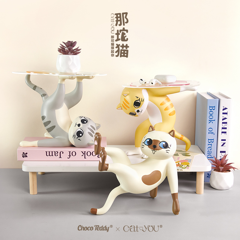 CatYou那坨猫撑起你系列艺术托盘