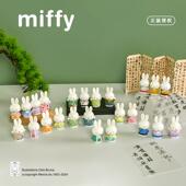正版 Miffy米菲兔古风系列盲盒萌粒玩偶潮玩公仔手办礼物摆件