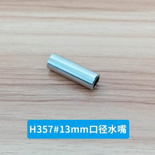 伊贝尔饮水器配件挂式