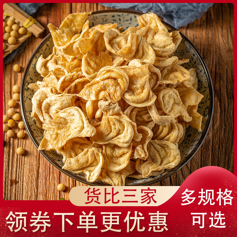 素肉素豆猫耳片豆制品人造肉非转基因素食大豆蛋白肉豆皮大豆耳