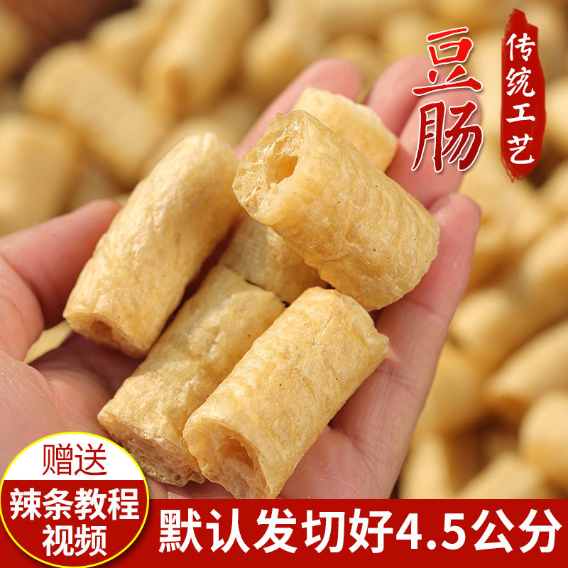 豆肠豆棍人造肉腐竹豆制品素鸡肠麻辣烫火锅食材腐竹炸串豆筋棍