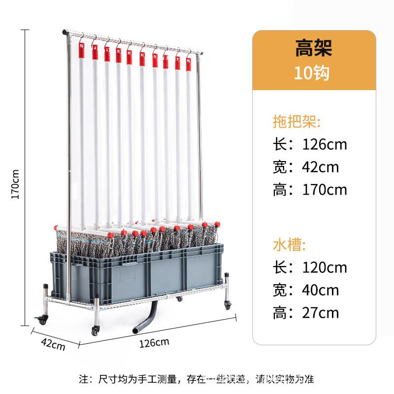 落地式拖把架清洁工具收纳架大容量挂钩架双排卡夹可移动洗拖厂i.