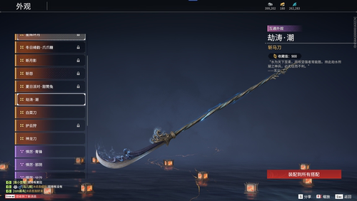 征神之路水斩马秘境疲劳十殿上榜