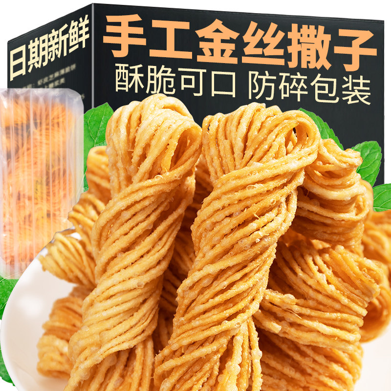 徐州特产