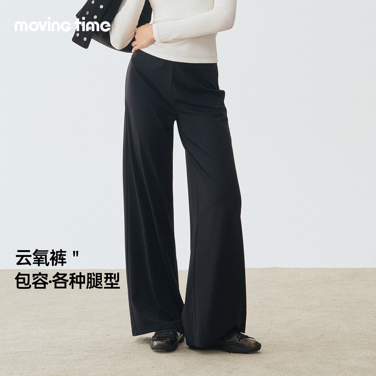 movingtime阔腿运动裤女宽松显瘦健身普拉提训练瑜伽休闲直筒长裤,运动服/休闲服装,运动长裤,淘宝优惠券,粉丝福利购,淘宝优惠卷