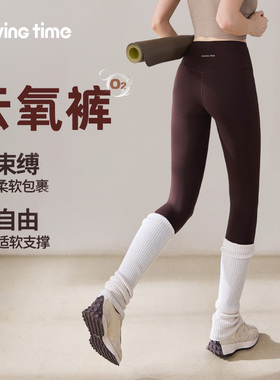 movingtime瑜伽裤2026新款外穿健身裤女普拉提运动骑行显瘦鲨鱼裤
