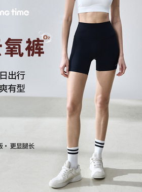 movingtime健身短裤女瑜伽裤高腰提臀普拉提紧身显瘦运动三分裤夏