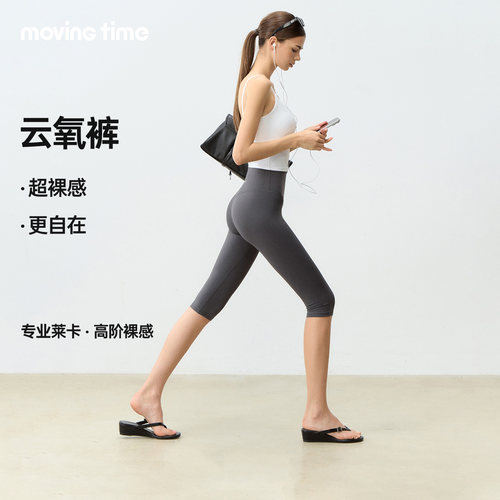 运动六分裤女紧身卡普里裤健身裤