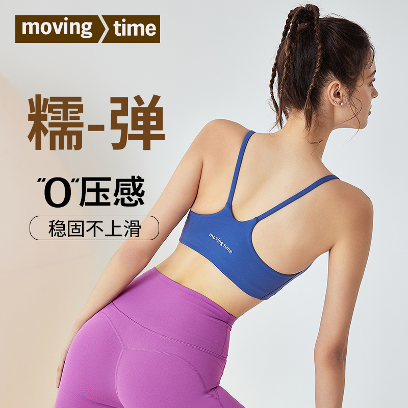 防震吊带文胸运动内衣