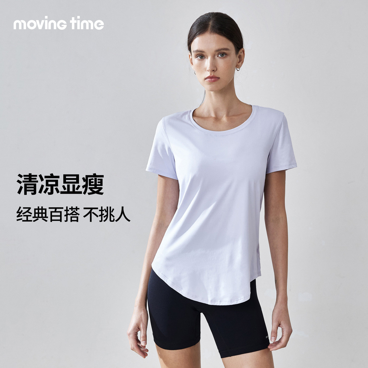 movingtime瑜伽服女上衣跑步运动短袖罩衫宽松薄款透气健身t恤夏,运动服/休闲服装,运动T恤,淘宝优惠券,粉丝福利购,淘宝优惠卷