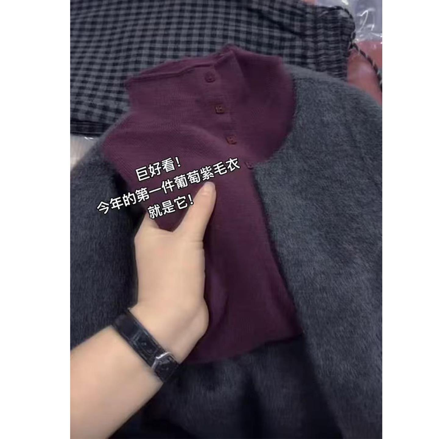 JOYIASS2025新款今年流行爆款法式复古紫色毛衣内搭修身打底半高