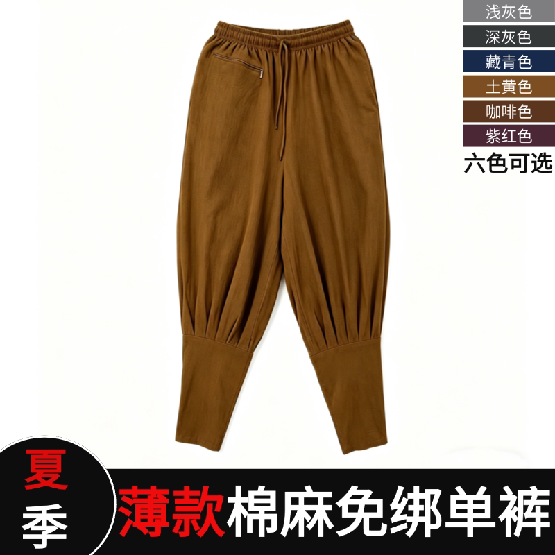 夏季僧人免绑拉链裤薄款棉麻透气