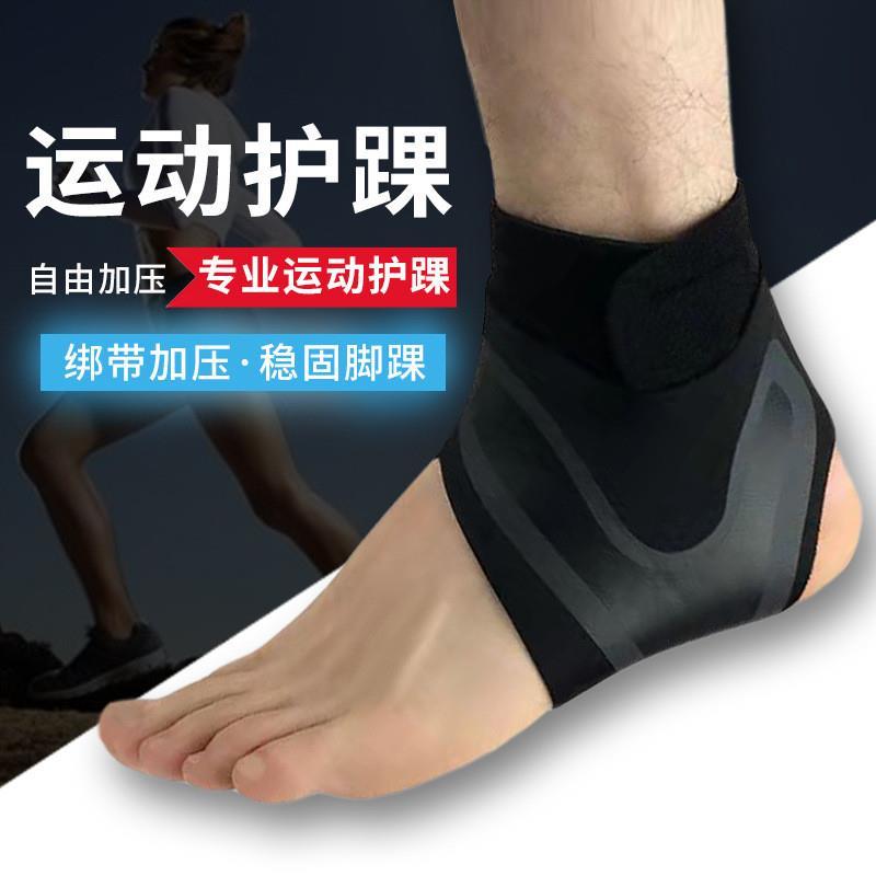 第五跖骨基底骨折护具支具康复足托固定器楔掌脚背部骨折走路神器