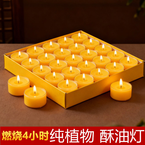 酥油灯供佛灯家用长明灯