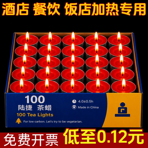 家用无烟无味茶蜡加热炉