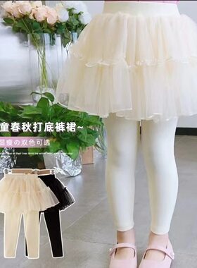 女童裙子新品秋天纱裙打底裤裙裤儿童春秋百搭打底假两件一体裙超