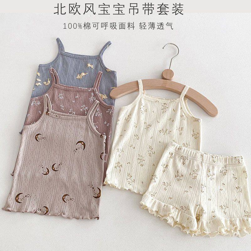 夏季韩版女.童吊带衫短裤两件套宝宝碎花透气纯棉空调服家居服套,女装/女士精品,真丝上装,淘宝优惠券,粉丝福利购,淘宝优惠卷