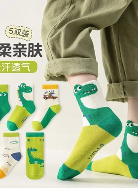 儿童袜子春秋绿色恐龙男童卡通棉袜秋冬季透气抑菌防臭袜子男中筒