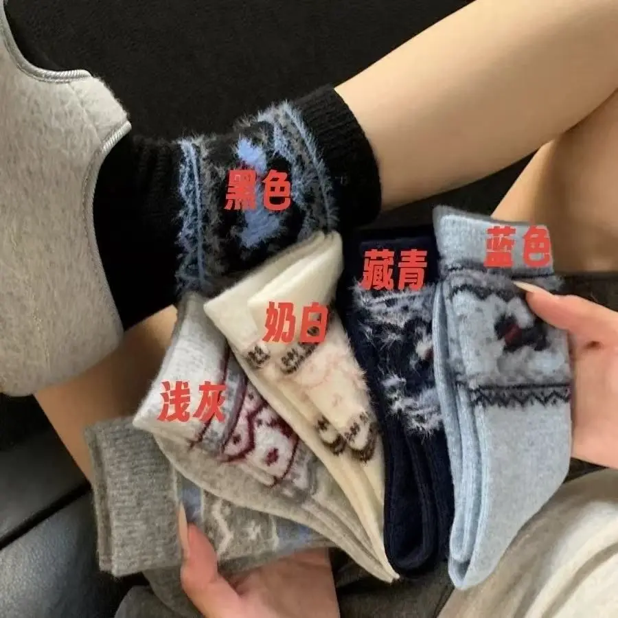 秋冬季新款费尔岛卡通保暖中筒袜