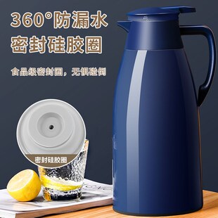 加厚保温水壶家用大容量r保温瓶玻璃内胆保温壶茶壶热水瓶暖水壶