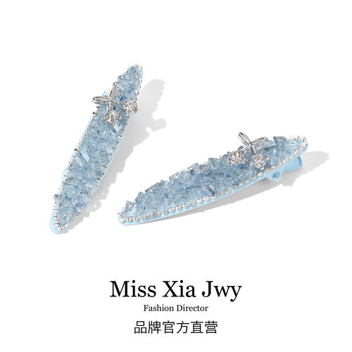 浅蓝色水钻发夹女新款高端侧边夹