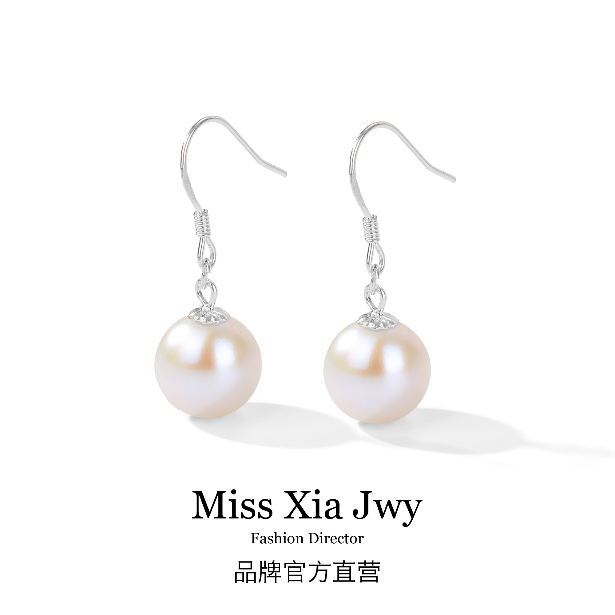 正圆6A天然淡水珍珠耳坠女