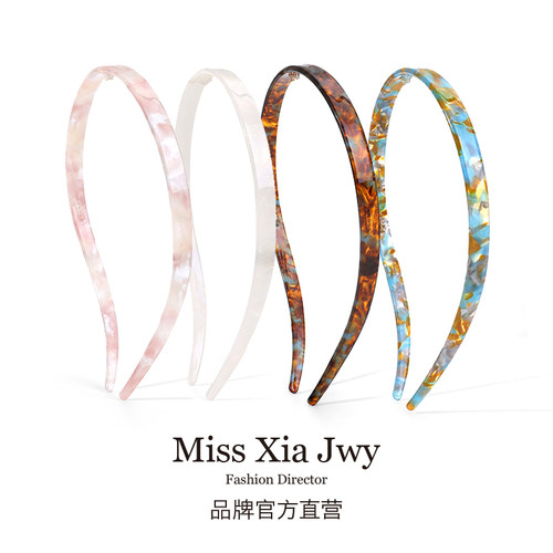 夏小姐醋酸发箍女防滑压发头箍