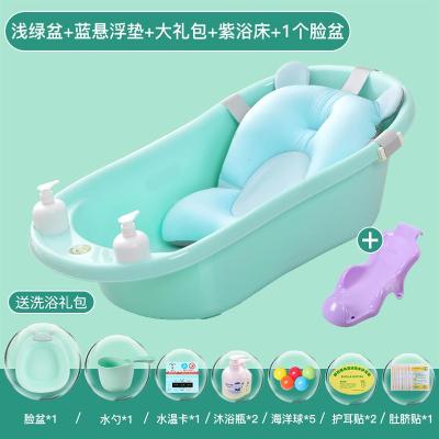 0到6岁洗澡盆新生儿婴儿洗澡桶沐浴盆浴桶儿童宝宝1-2-3-4岁小孩