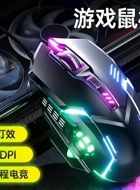 Gaming mouse glowing wired mouse游戏鼠标发光有线电竞机械鼠标