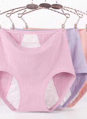 Fat Lady Leak Proof Menstrual Panties Women Cotton Underwear