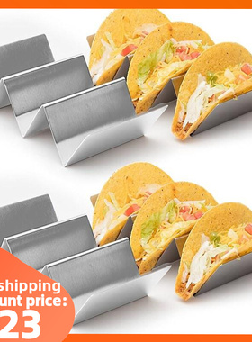 Taco Holder Mexican Food Taco Shell Holder墨西哥玉米卷煎饼架