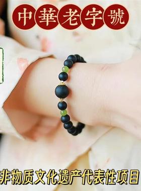 醉木樨桂花香合香珠手工编绳手链0.8cm单圈手链手工编绳配礼盒