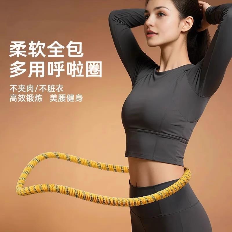 CALLIVEN全新升级七代静音呼啦圈不伤衣弹簧加长加重棉布全包裹型