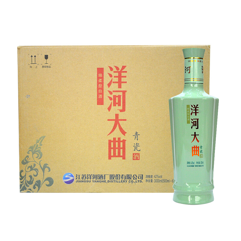 洋河大曲老青瓷42度500ml*6瓶浓香型白酒