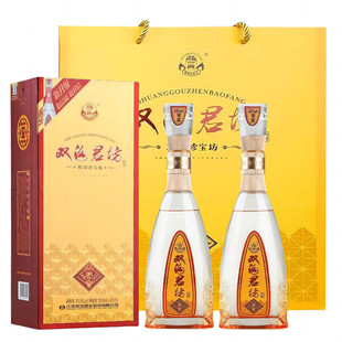 双沟珍宝饭君坊41.8度520ml*2瓶整箱装正品浓香型白酒