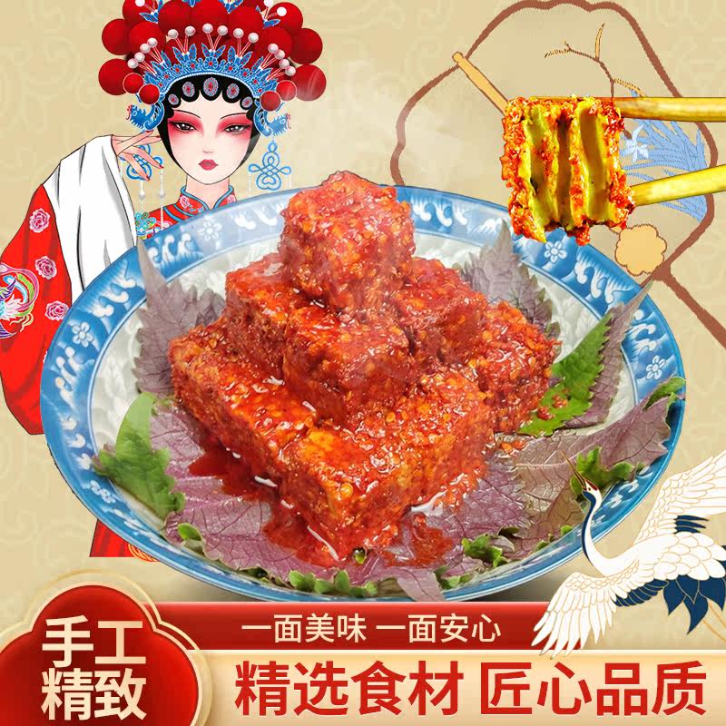 湘西腐乳霉豆腐香辣湖南农家自制特辣麻辣臭豆腐乳豆腐乳