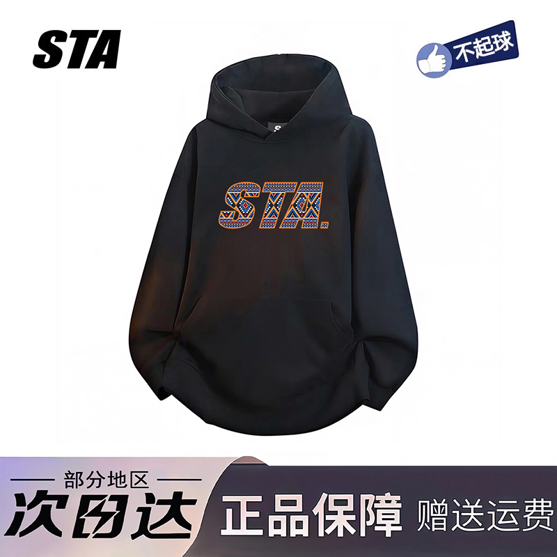 STA国潮卫衣高街宽松重磅连帽男