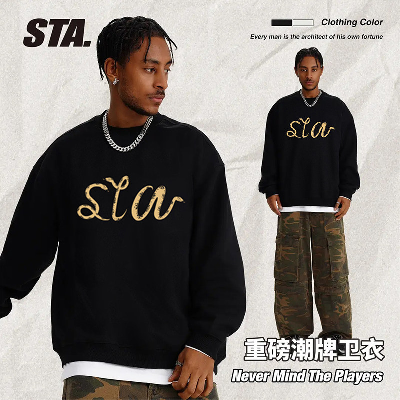 STA套头无帽打底衫圆领卫衣重磅