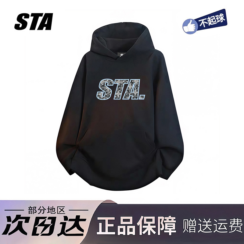 STA国潮通勤连帽卫衣重磅宽松男